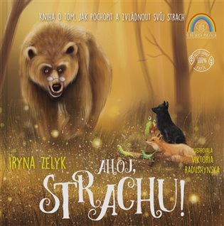 Ahoj, strachu! - Kniha o tom, jak pochopit a zvládnout svůj strach – Iryna Zelyk