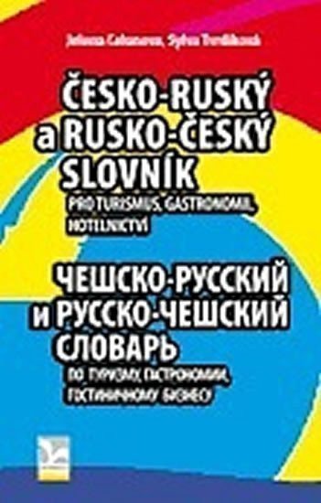 Česko-ruský a rusko-český slovník - Pro turismus, gastronomii, hotelnictví – Sylva Tvrdíková, Jelena Celunova