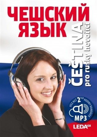 Čeština pro rusky hovořící + mp3 – Jitka Cvejnová