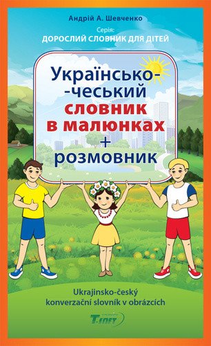 Ukrajinsko-český konverzační slovník v obrázcích – Ševčenko Andrij Anatolijovyč