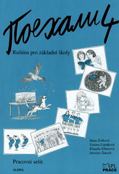Pojechali 4 pracovní sešit ruštiny pro ZŠ - Hana Žofková; Zuzana Liptáková; Klaudia Eibenová