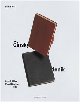 Čínský deník - Lumír Jisl; Luboš Bělka; Pavel Šindelář