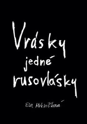 Vrásky jedné rusovlásky - Ella Mrkvičková