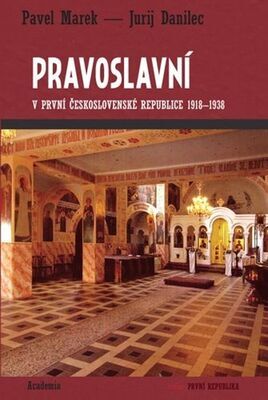 Pravoslavní - v první Českosovenské Republice 1918-1938 - Pavel Marek; Jurij Danilec